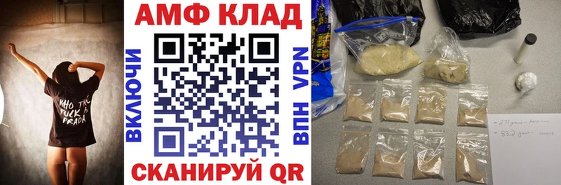 АМФ 97% KRAKEN ссылки Ленинск-Кузнецкий купить