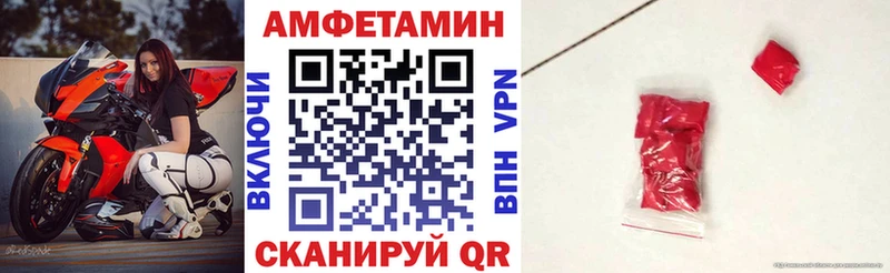 АМФ VHQ Ленинск-Кузнецкий