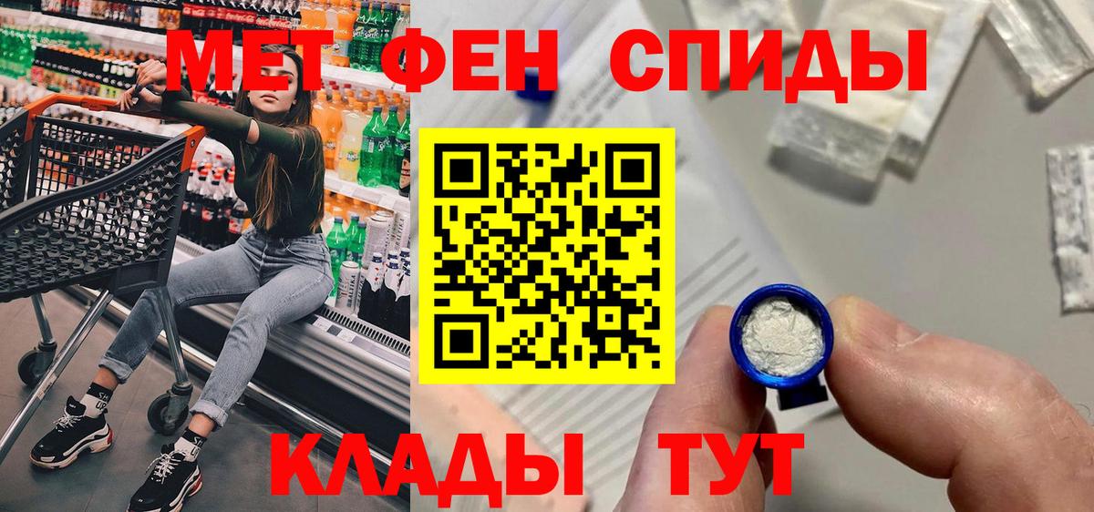 Ленинск-Кузнецкий  АМФ Розовый  АМФЕТАМИН  Вход с VPN 