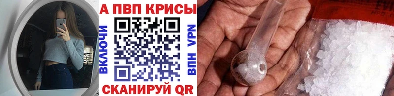 что такое наркотик  площадка наркотические препараты  А ПВП СК  Ленинск-Кузнецкий 