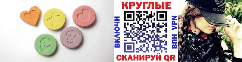 ЭКСТАЗИ 280мг где продают наркотики Ленинск-Кузнецкий
