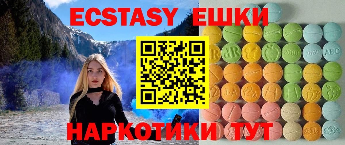 Ecstasy  Ecstasy бентли  Ленинск-Кузнецкий  Экстази Дубай 