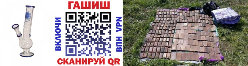 ГАШ VHQ  Ленинск-Кузнецкий 