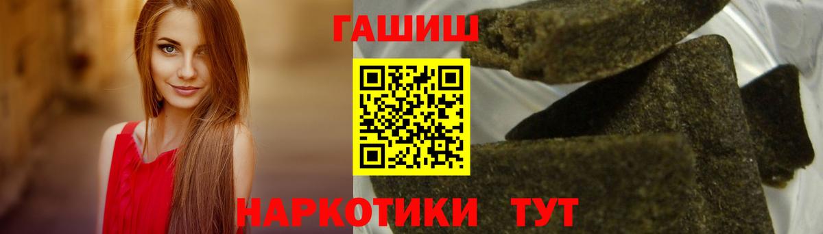 Гашиш VHQ Ленинск-Кузнецкий