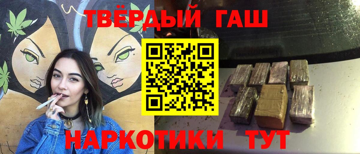 ГАШ убойный Ленинск-Кузнецкий