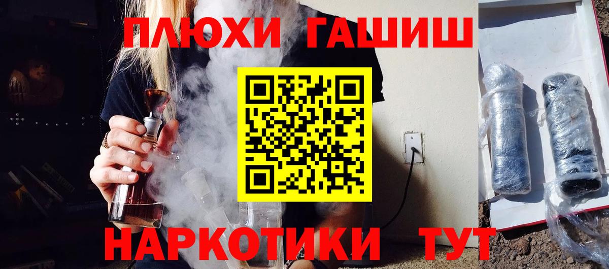Героин Ленинск-Кузнецкий
