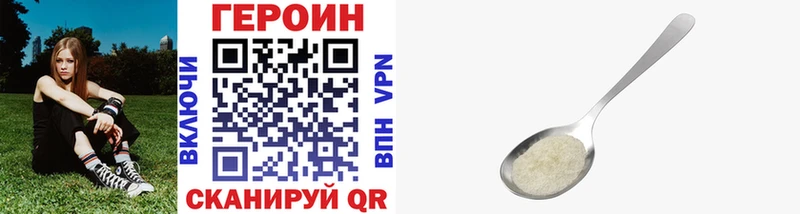 кракен ТОР  Ленинск-Кузнецкий  Героин Heroin 