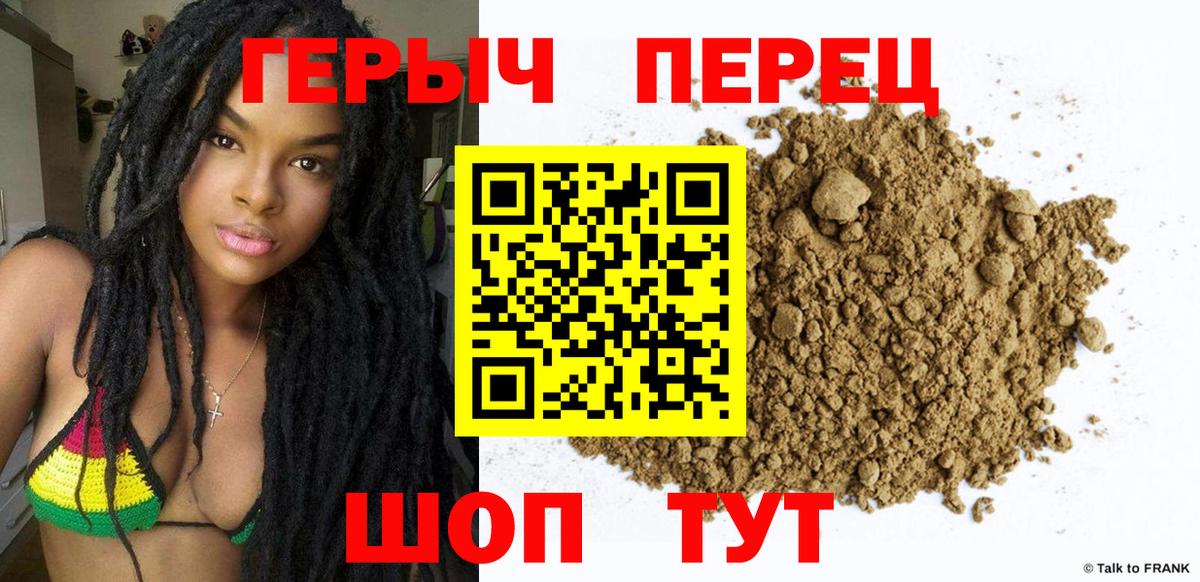 Героин афганец  Вход с VPN  Героин  Ленинск-Кузнецкий 