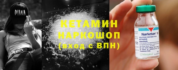 мефедрон Медногорск
