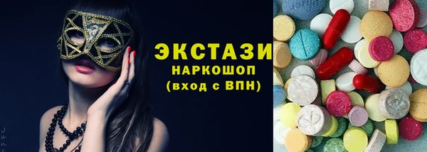 меф VHQ Магас