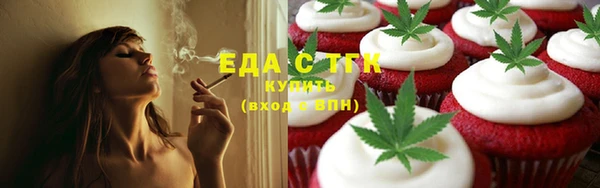 спайс Алзамай