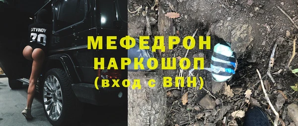 меф VHQ Магас
