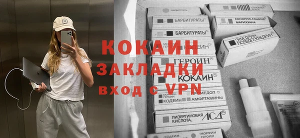 стафф Лиски