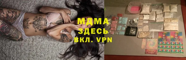mdma Магадан