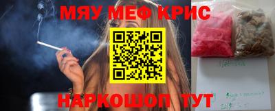 шишки Балашиха