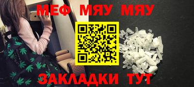 spice Волжский