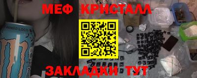 шишки Балашиха