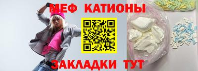 шишки Балашиха