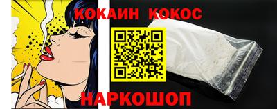 spice Волжский