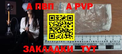 шишки Балашиха