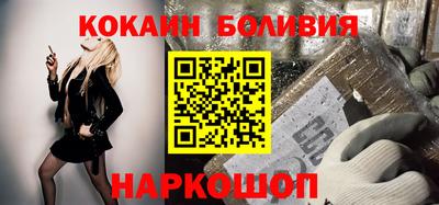 марки nbome Балахна