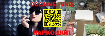 марки nbome Балахна