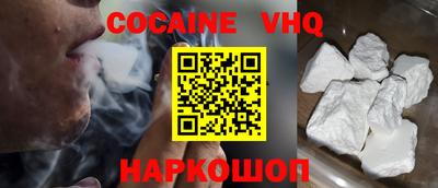 spice Волжский