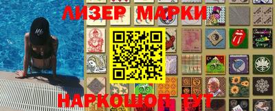 шишки Волжск
