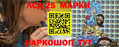 марки lsd Волгодонск