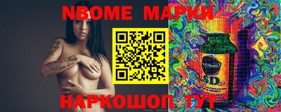 шишки Волжск