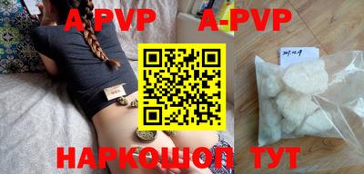 шишки Балашиха