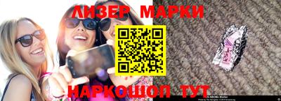 spice Волжский