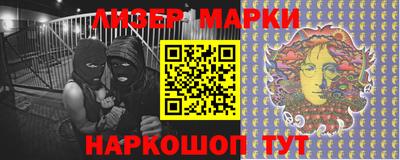 марки lsd Волгодонск