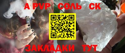 шишки Балашиха