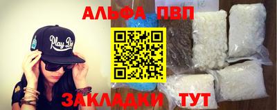 прущая мука Дубна