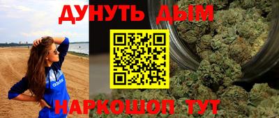 шишки Волжск
