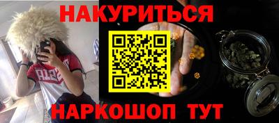 мефедрон мука Балаково