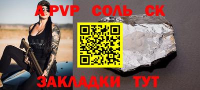 шишки Волжск