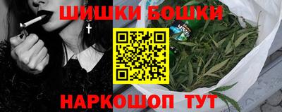 марки nbome Балахна