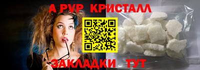 spice Волжский