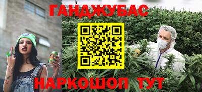 марки lsd Волгодонск