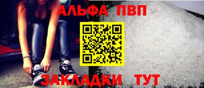 spice Волжский
