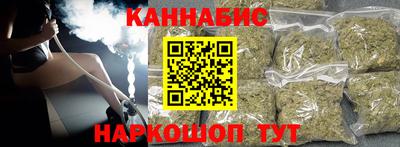 шишки Волжск