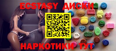 шишки Волжск