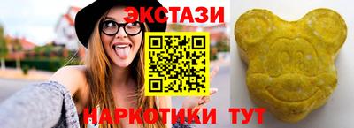 шишки Волжск