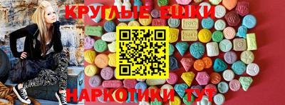 марки lsd Волгодонск