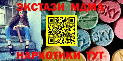 spice Волжский