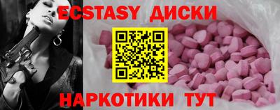 spice Волжский