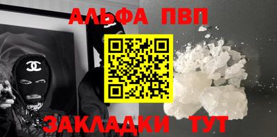 марки lsd Волгодонск