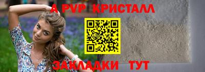 spice Волжский